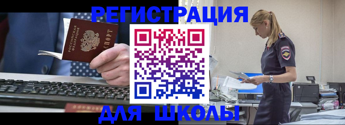 прописка гарантия в Железногорск-Илимском