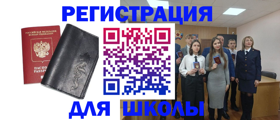 форма 3 в Железногорск-Илимском